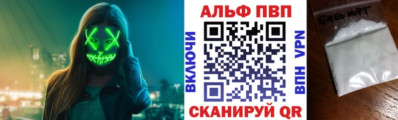 Купить наркотики Рыбное АМФЕТАМИН ЭКСТАЗИ Канабис ГАШ