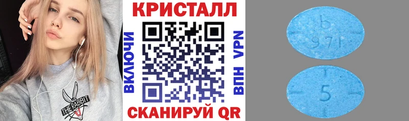 Амфетамин Premium  купить   Рыбное 