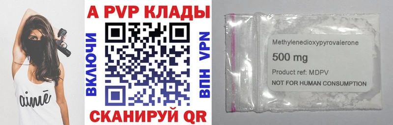 A PVP СК КРИС  купить наркоту  дарк нет как зайти  Рыбное 