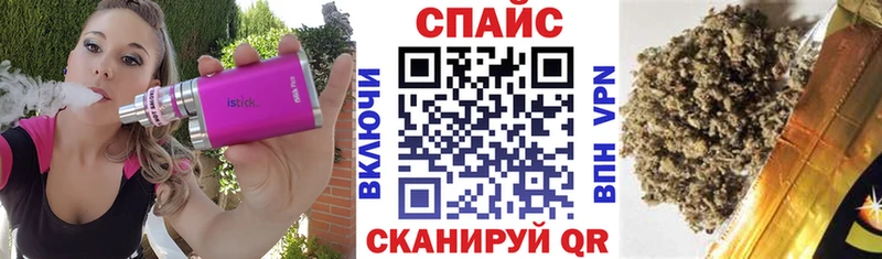 MEGA вход  Рыбное  БУТИРАТ вода  купить  