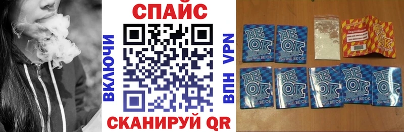 БУТИРАТ BDO Рыбное
