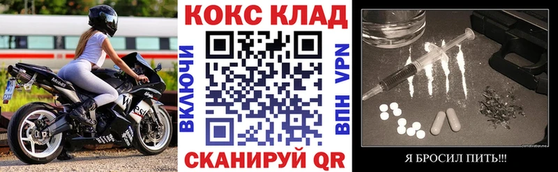 Cocaine 98%  Рыбное 