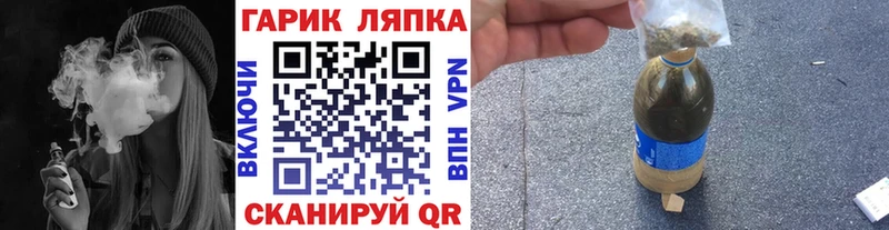 МЕГА зеркало  Рыбное  ГАШ Cannabis 