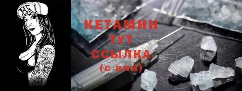 купить наркотик  Рыбное  КЕТАМИН ketamine 