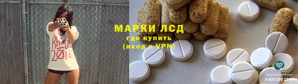 кокаин премиум Михайловка