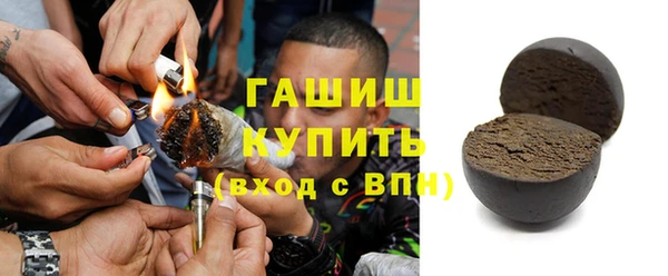 кокаин премиум Михайловка