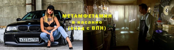 героин Михайловск