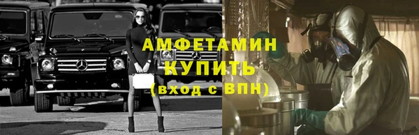 прущая мука Мегион