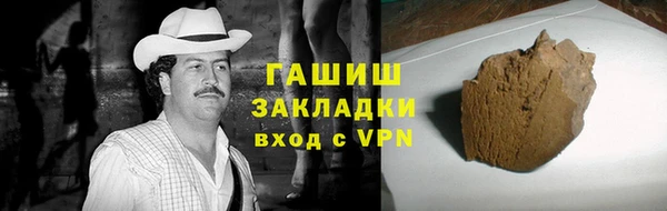 марки nbome Михайлов