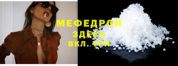 кокаин премиум Михайловка