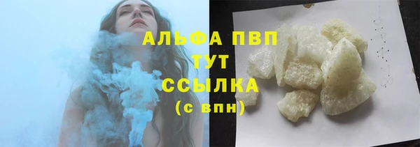 героин Михайловск