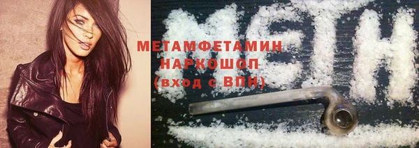 spice Медногорск