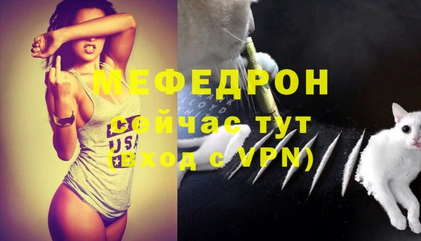 прущая мука Мегион