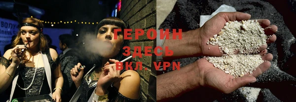 кокаин премиум Михайловка