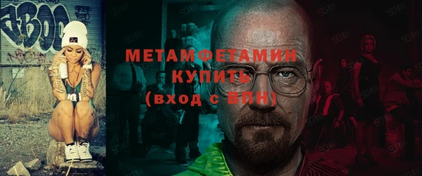 кокаин премиум Михайловка