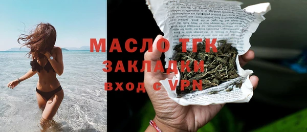 spice Медногорск