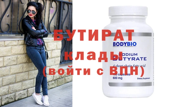 spice Медногорск