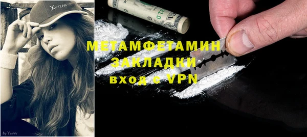 прущая мука Мегион