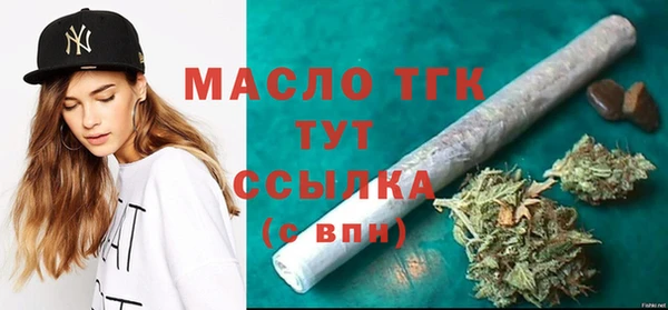 spice Медногорск