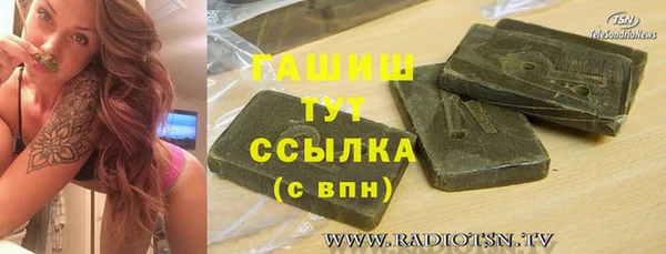 прущая мука Мегион