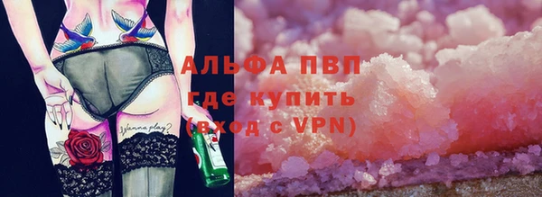 героин Михайловск