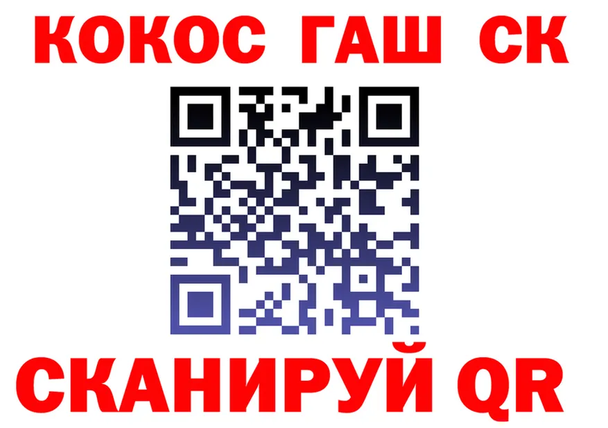 Cocaine VHQ как зайти мориарти МЕГА Рыбное
