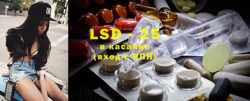 ОМГ ОМГ как зайти  Рыбное  Лсд 25 экстази ecstasy 