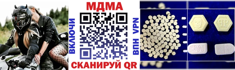 MDMA молли  Рыбное 