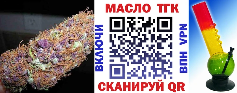 купить наркотики сайты  Рыбное  Дистиллят ТГК жижа 